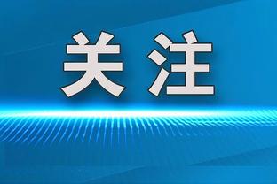 排名英超倒数第一！TA：谢菲联预计会解雇主教练赫金博特姆